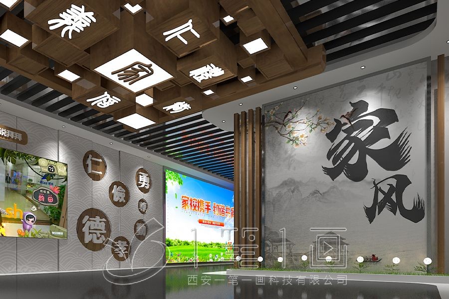 廉潔教育基地設(shè)計(jì)方案,檢察院廉政展廳設(shè)計(jì)施工,廉政教育基地建設(shè)報(bào)價
