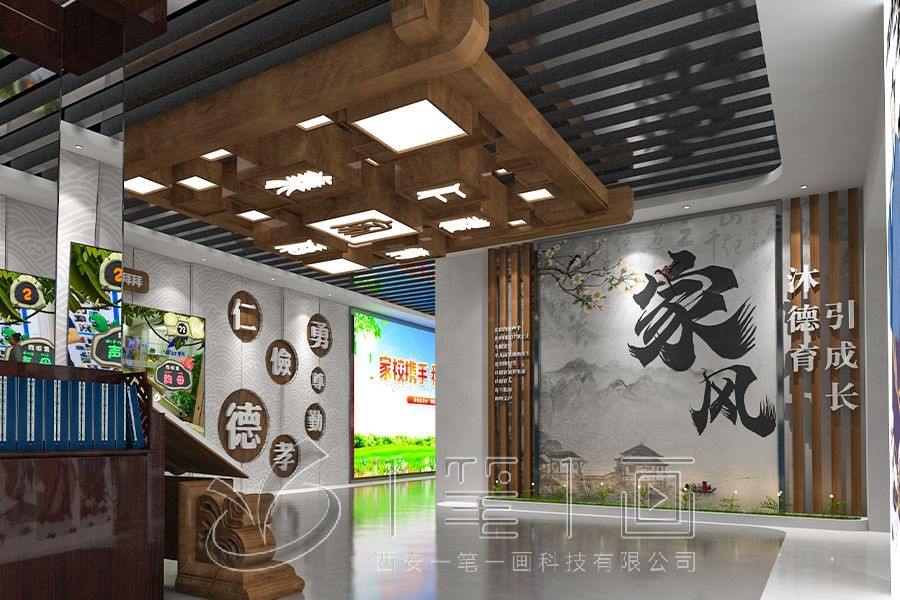 廉政教育基地設(shè)計(jì)方案,檢察院廉政教育展館建設(shè),廉潔展館設(shè)備報(bào)價