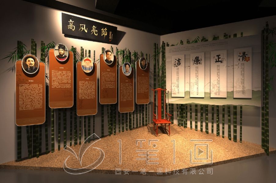 廉政教育基地設(shè)計(jì)方案,紀(jì)委廉政警示教育展廳設(shè)計(jì)施工,預(yù)防職務(wù)犯罪展館建設(shè)報(bào)價
