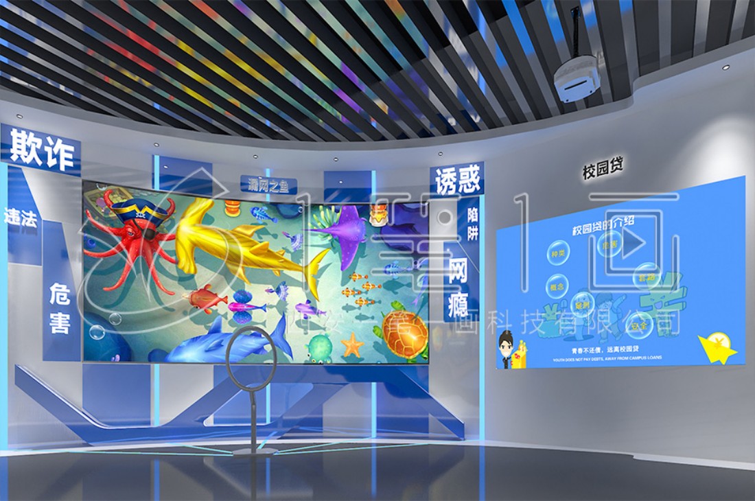 預防電信詐騙體驗館，VR反詐體驗館