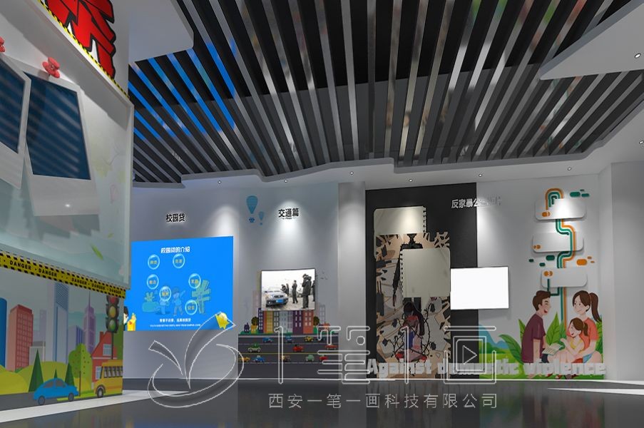 法制教育基地，法治展廳