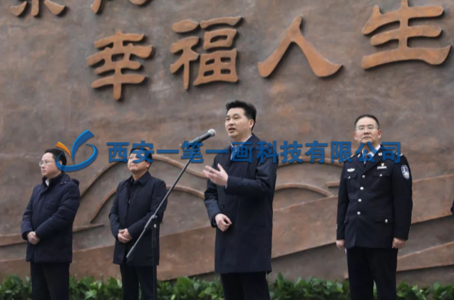 永川區(qū)法治宣傳教育基地開館啦!-一筆一畫科技建設(shè)