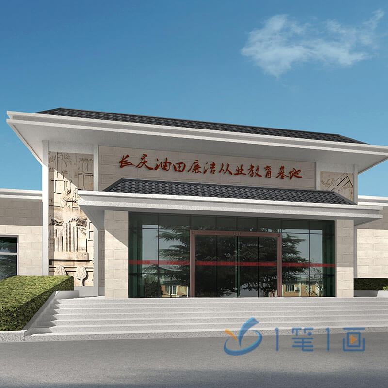 廉政展廳設(shè)計(jì)，用意識帶動行