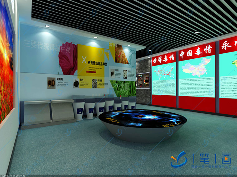 企業(yè)數(shù)字展廳,多媒體科技展廳--互動多媒體展廳設(shè)計要求