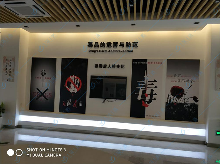 多媒體禁毒教育基地設(shè)計過程中顏色的搭配最為重要