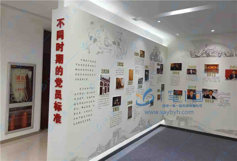 黨建文化墻專(zhuān)業(yè)設(shè)計(jì) 多媒體黨建館文化墻方案-西安一筆一畫(huà)科技有限公司