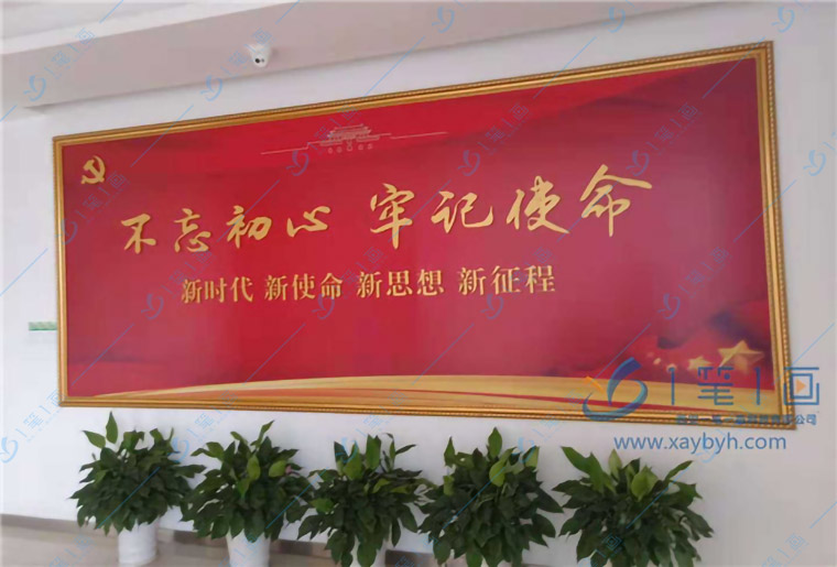 黨建文化墻專(zhuān)業(yè)設(shè)計(jì) 多媒體黨建館文化墻方案-西安一筆一畫(huà)科技有限公司