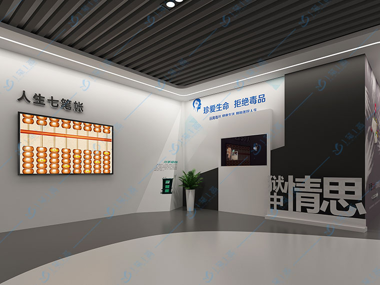 禁毒教育館設計 禁毒展廳設計方案 毒品預防基地效果圖