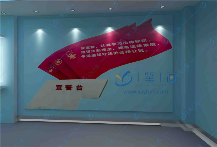 法治館方案策劃-法治教育基地空間設(shè)計(jì)-法治館電子產(chǎn)品內(nèi)容制作