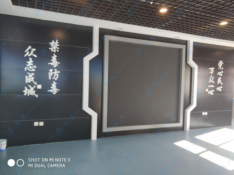 智能禁毒防艾展廳設(shè)計效果圖