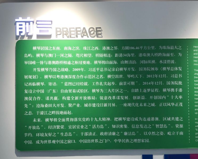 城市規(guī)劃館設(shè)計方案