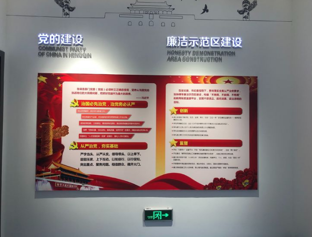城市規(guī)劃館設(shè)計效果圖