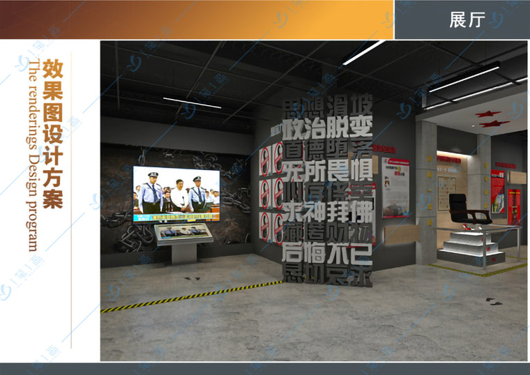 數(shù)字化廉潔展廳-現(xiàn)代反腐倡廉教育基地-多媒體廉政館互動設(shè)備