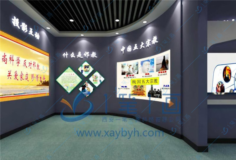 青少年法治展廳多媒體設(shè)計(jì)效果圖,普法教育基地解決方案
