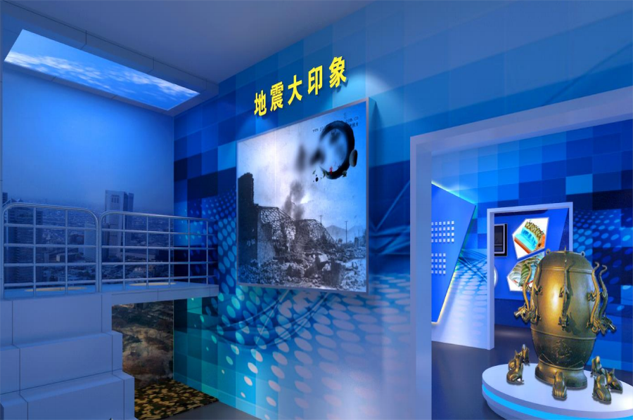 地震大印象，1廳.png