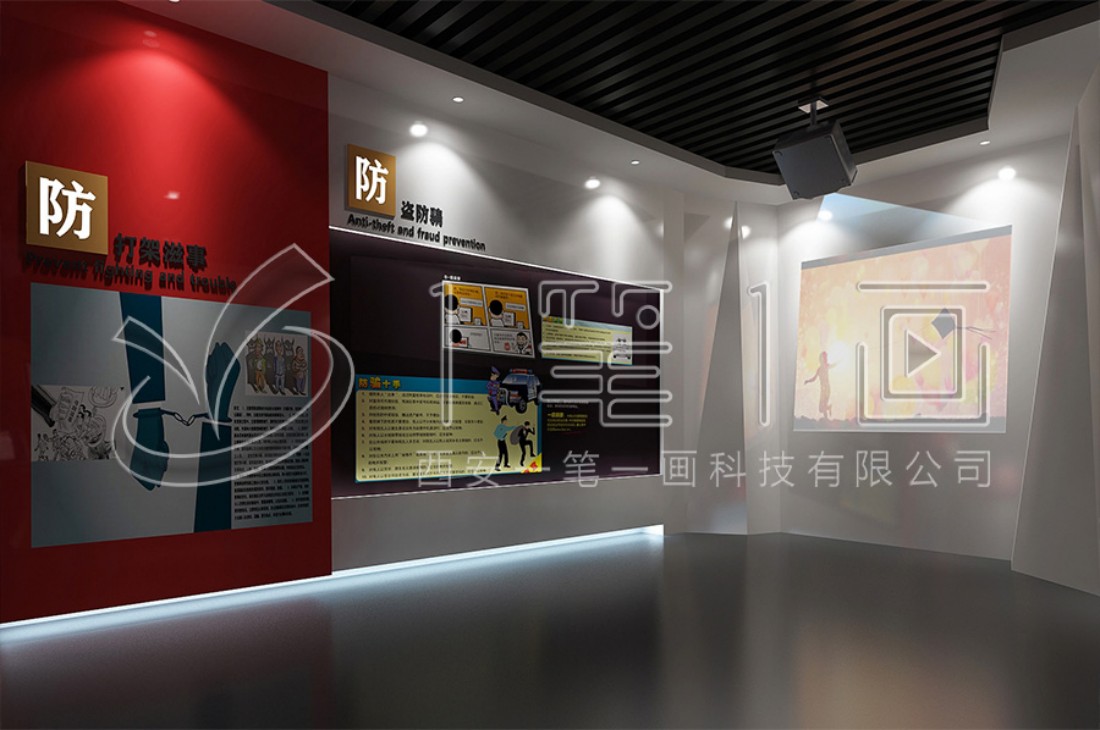 創(chuàng)新展廳效果圖