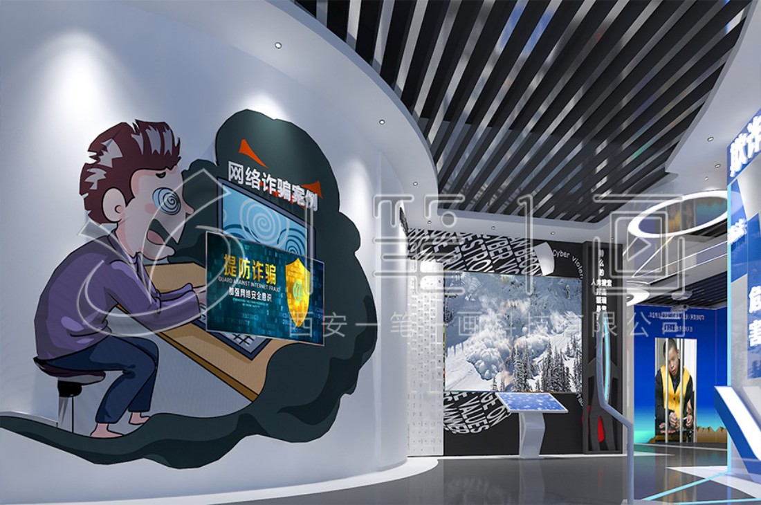 數(shù)字化展廳展館效果圖