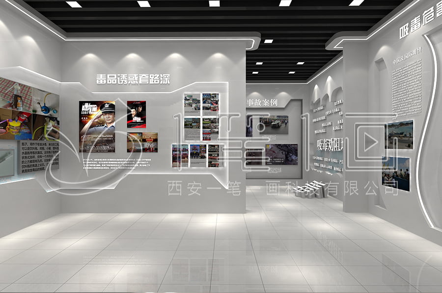 中小學生禁毒教育展館規(guī)劃設計
