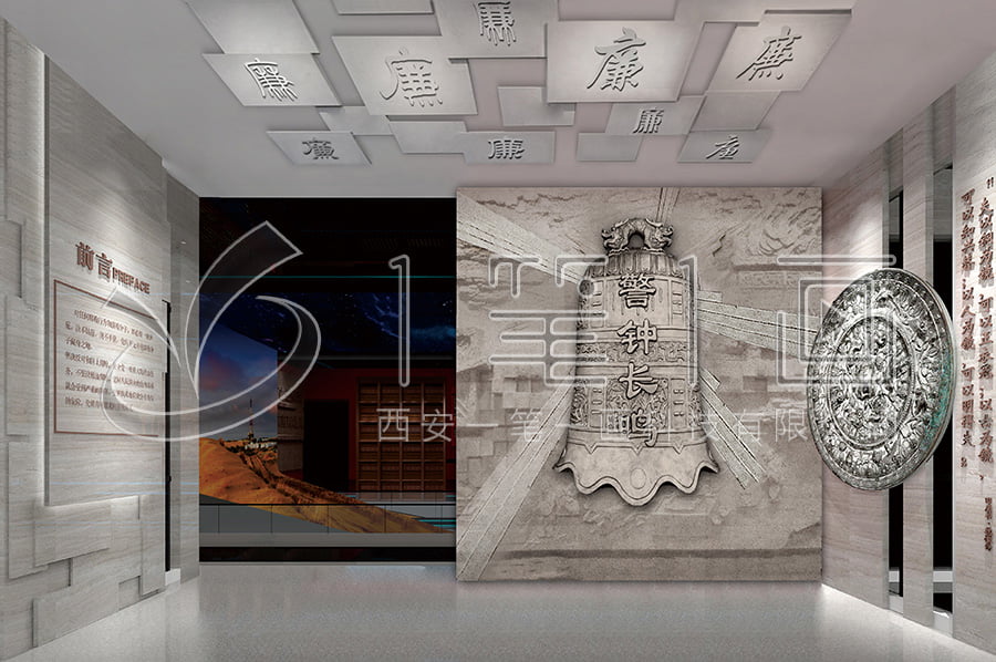 創(chuàng)新創(chuàng)意反腐倡廉文化教育基地設(shè)計(jì)布局