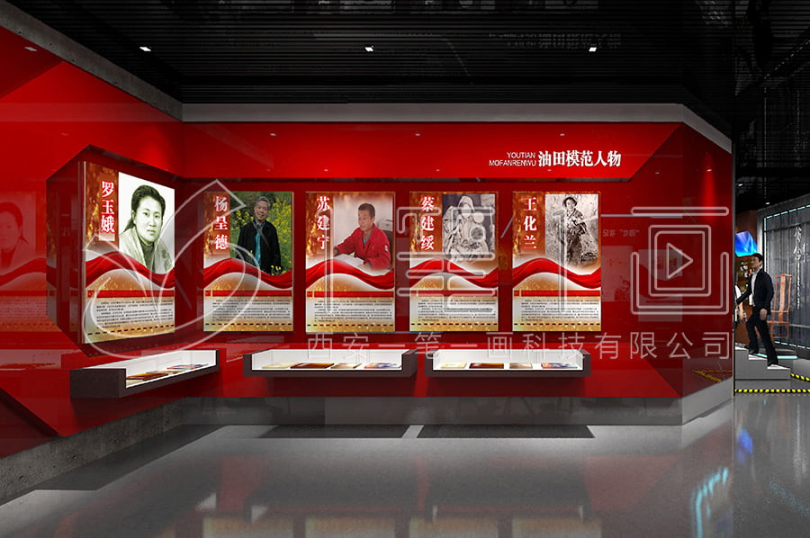 電力廉政展廳效果圖