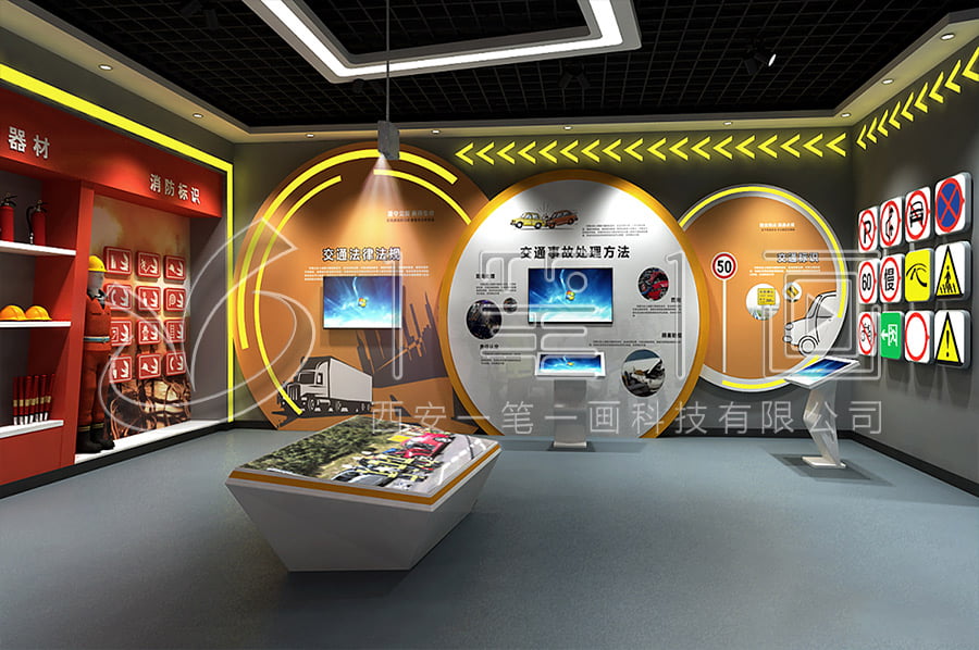 沉浸式消防安全教育展廳設(shè)計平面圖